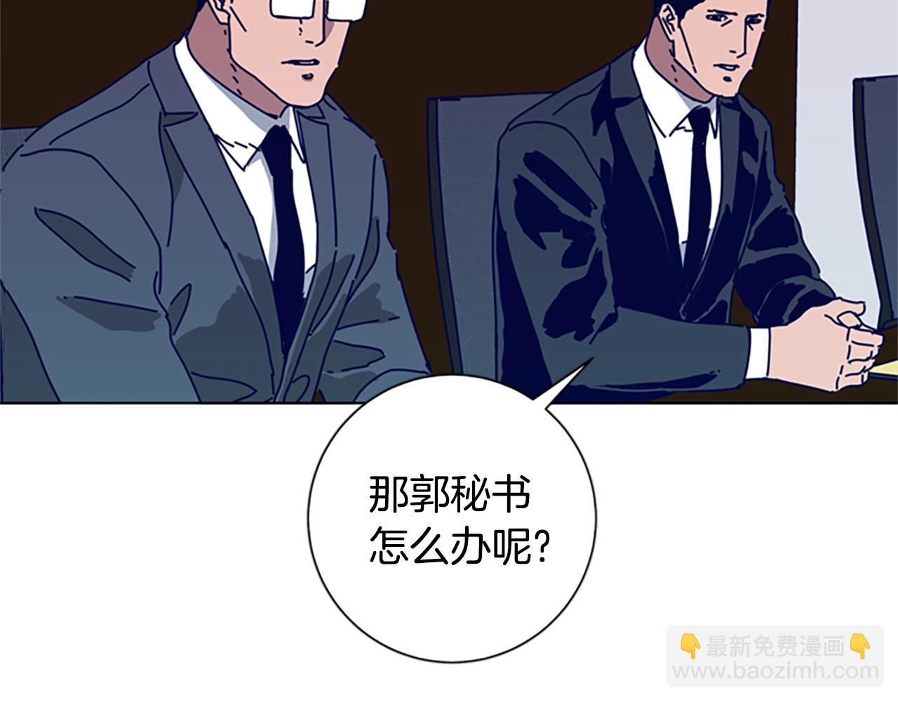 第108话 宣战112