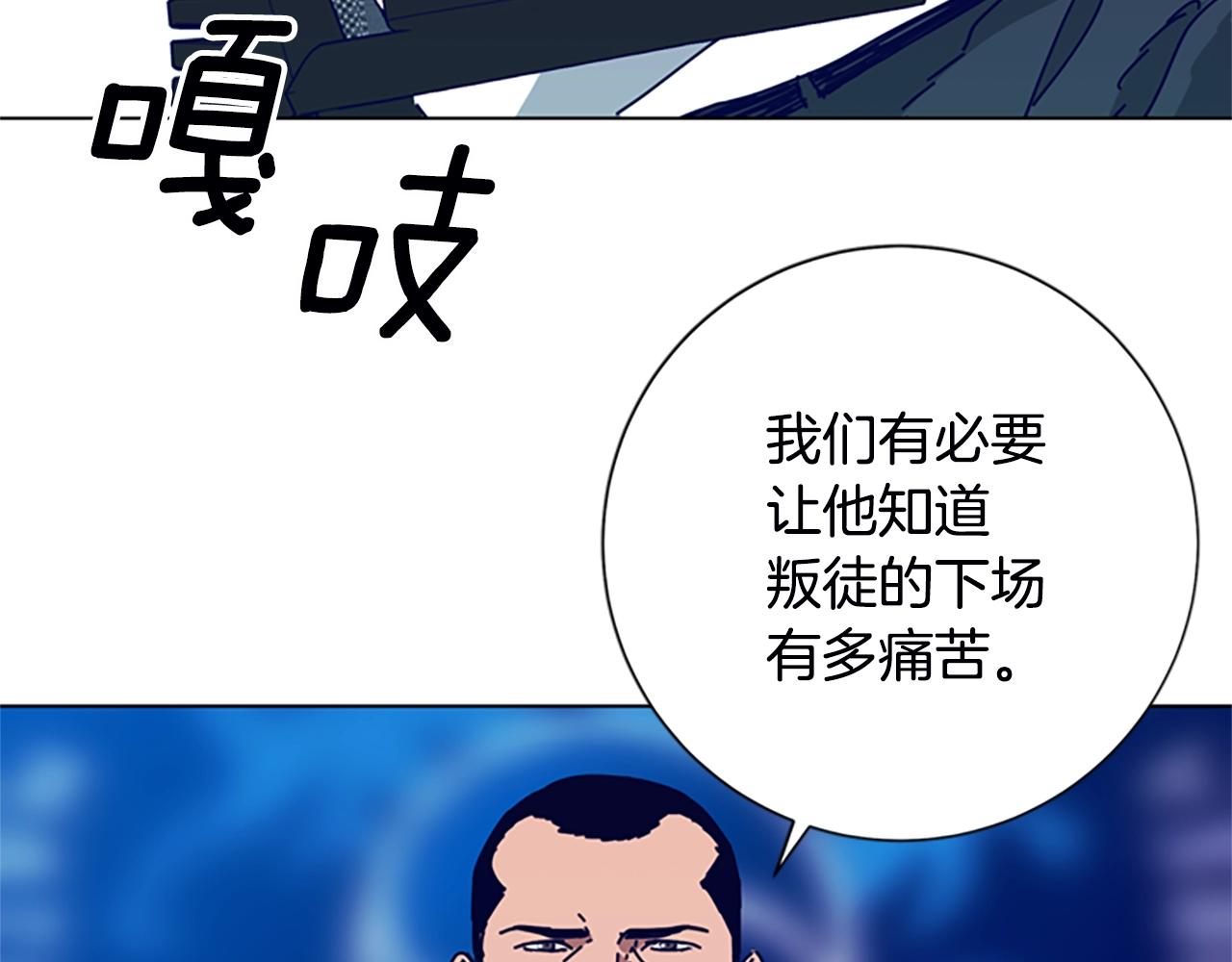第108话 宣战114