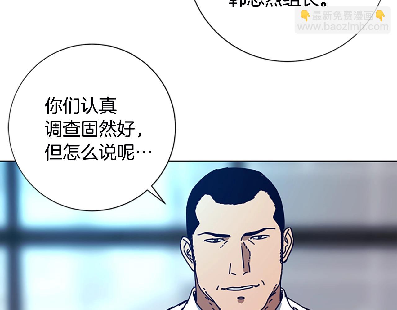 第108话 宣战12