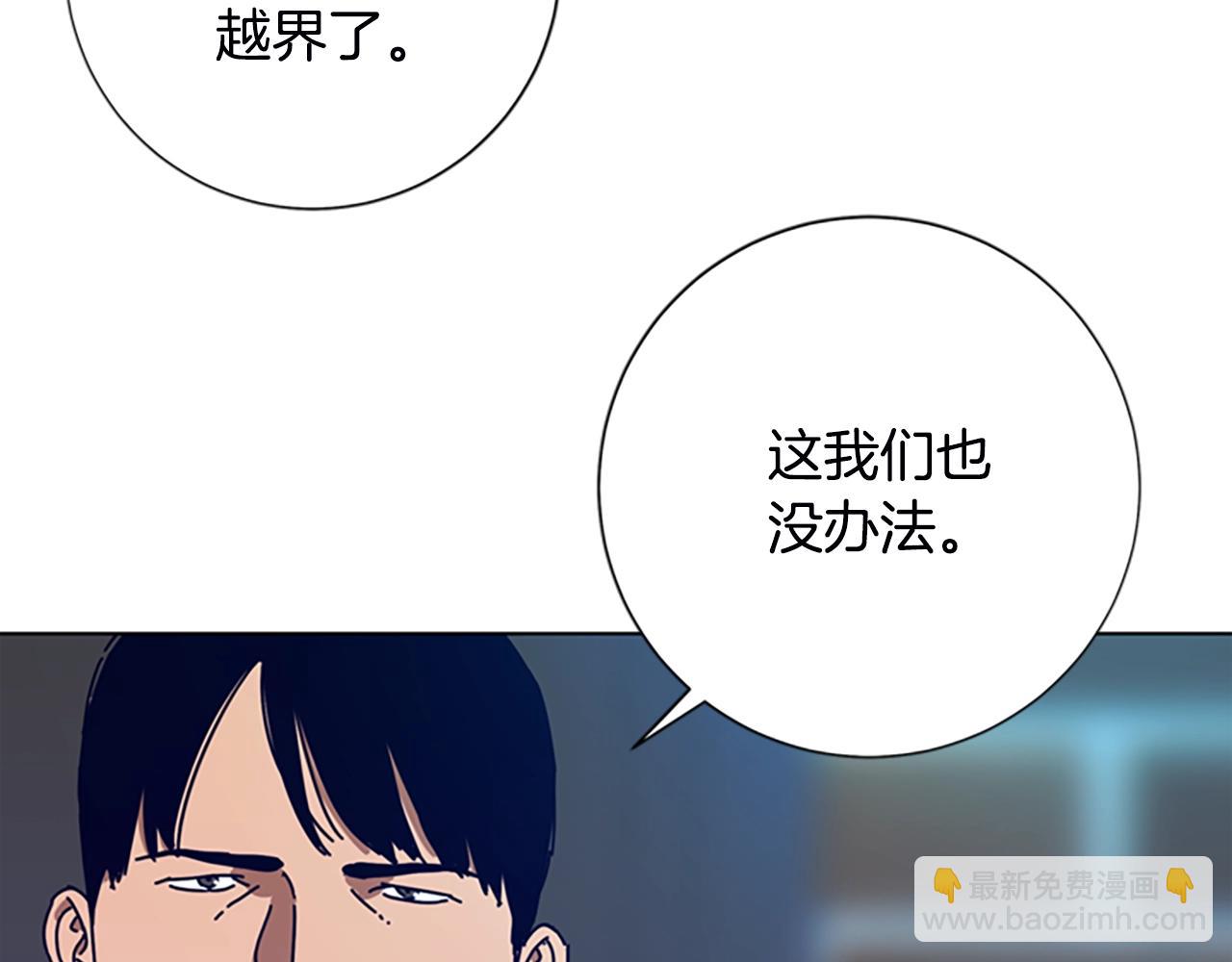 第108话 宣战14