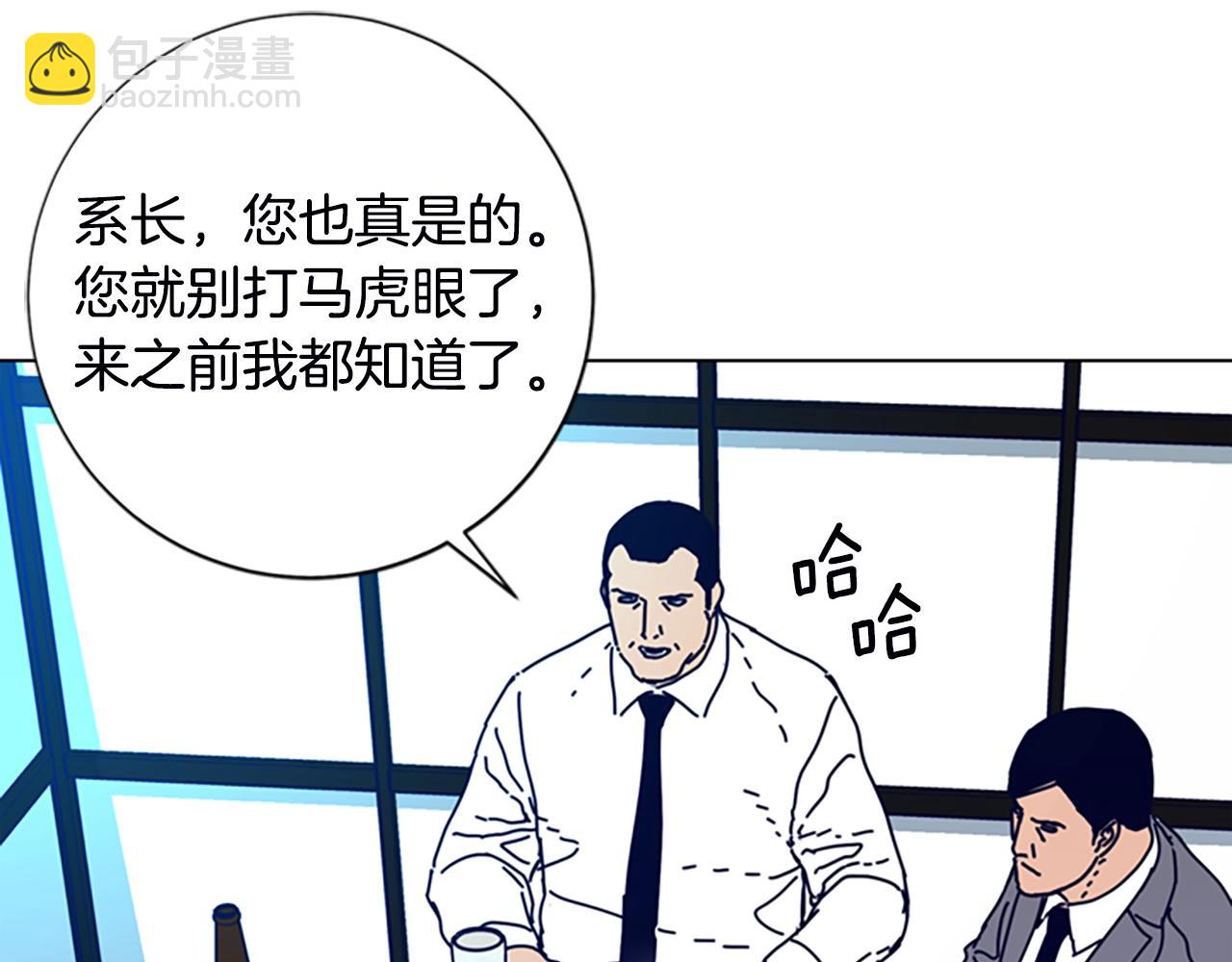 第108话 宣战17