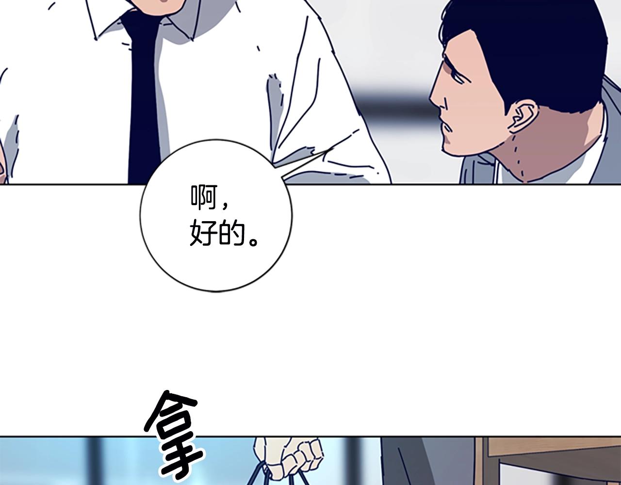 第108话 宣战20