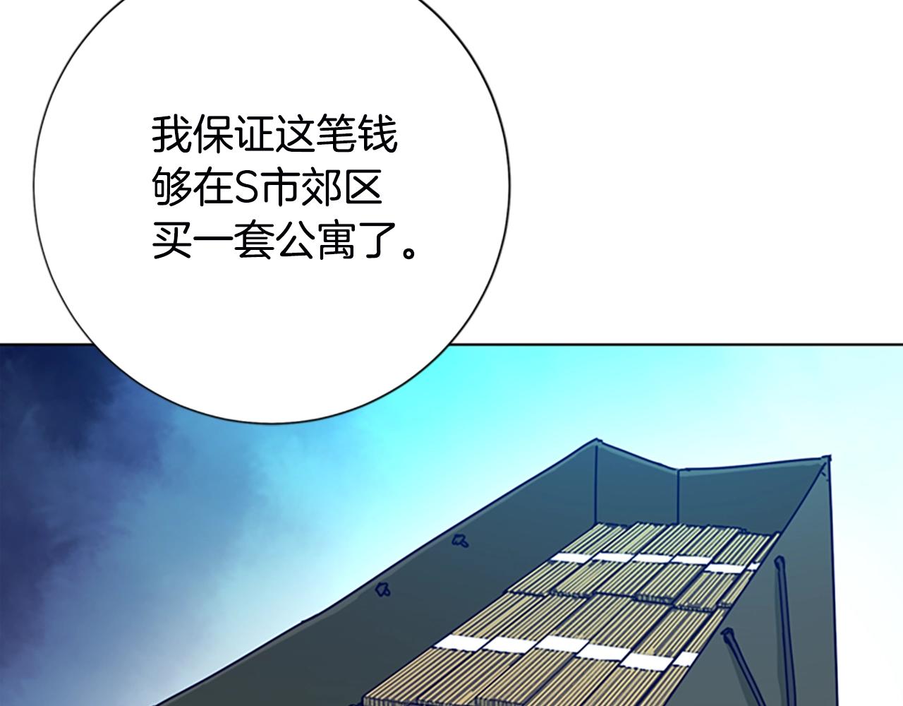 第108话 宣战24