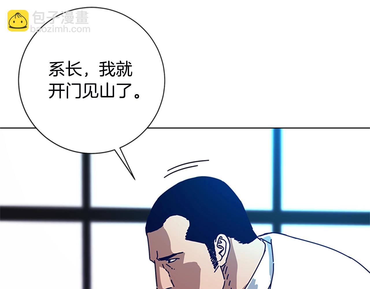 第108话 宣战26