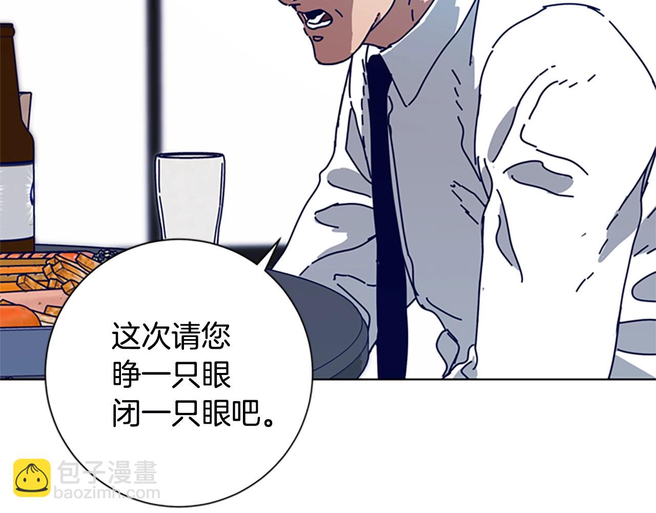 第108话 宣战27