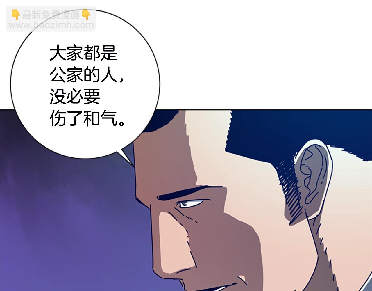第108话 宣战28