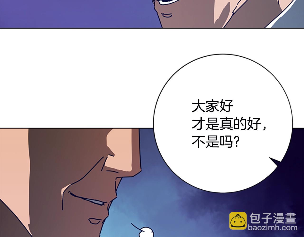 第108话 宣战29
