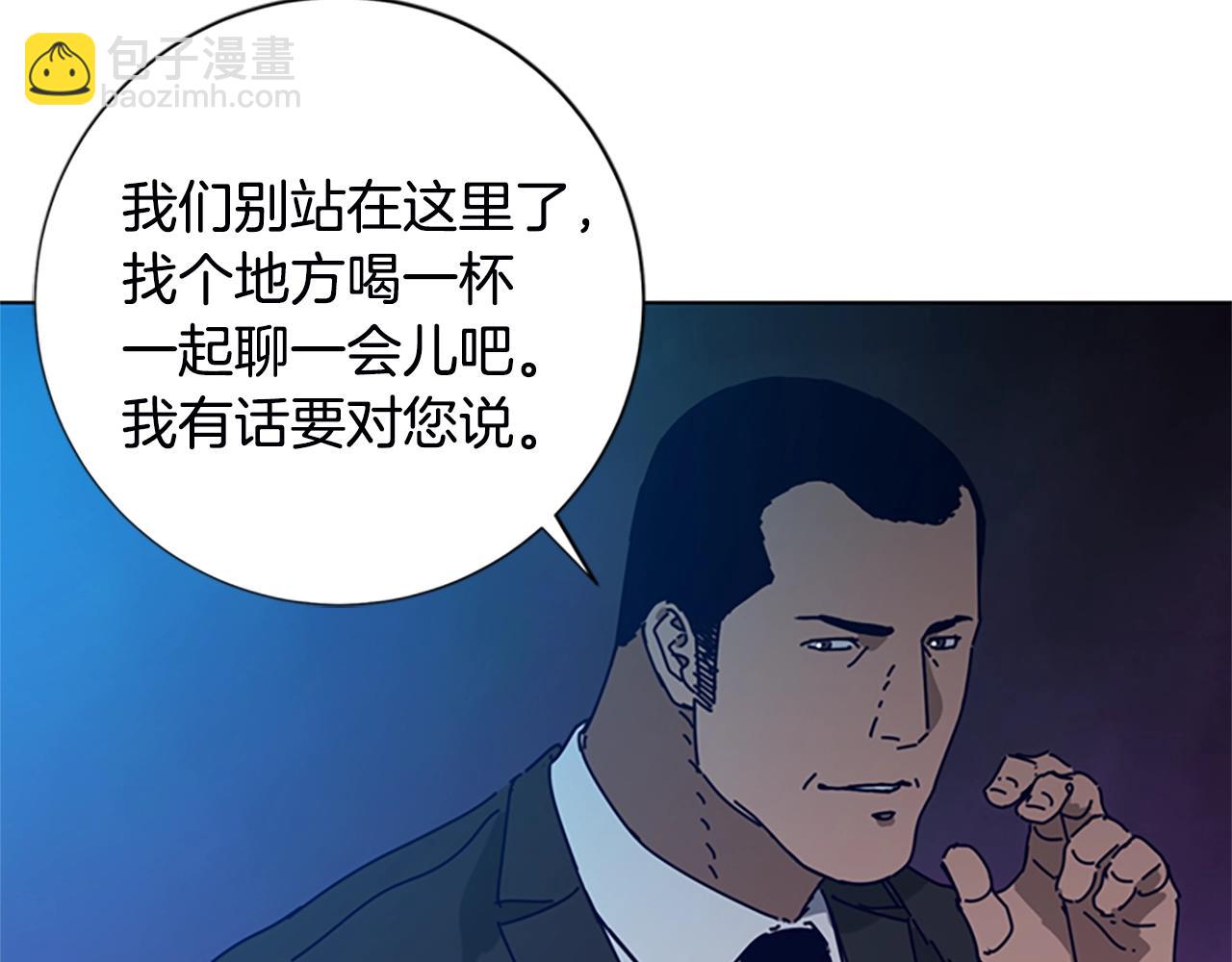 第108话 宣战3
