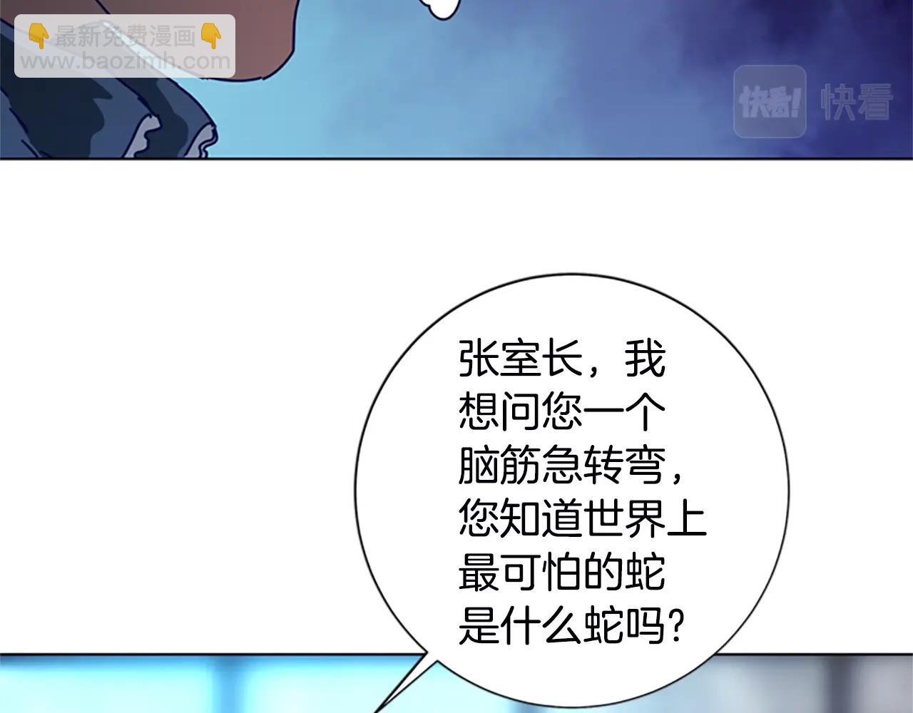 第108话 宣战30