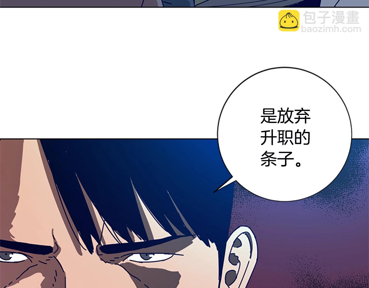 第108话 宣战32