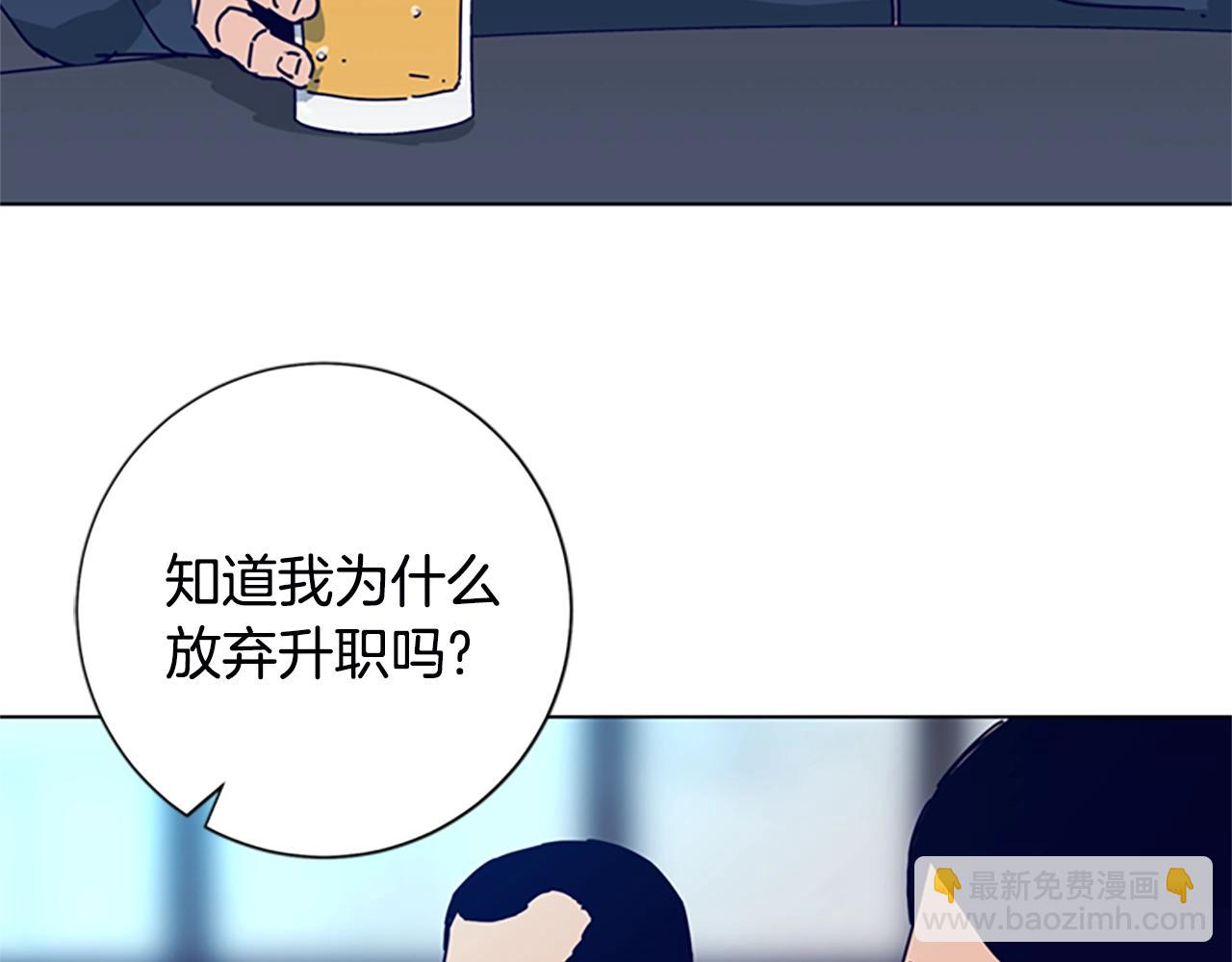 第108话 宣战36