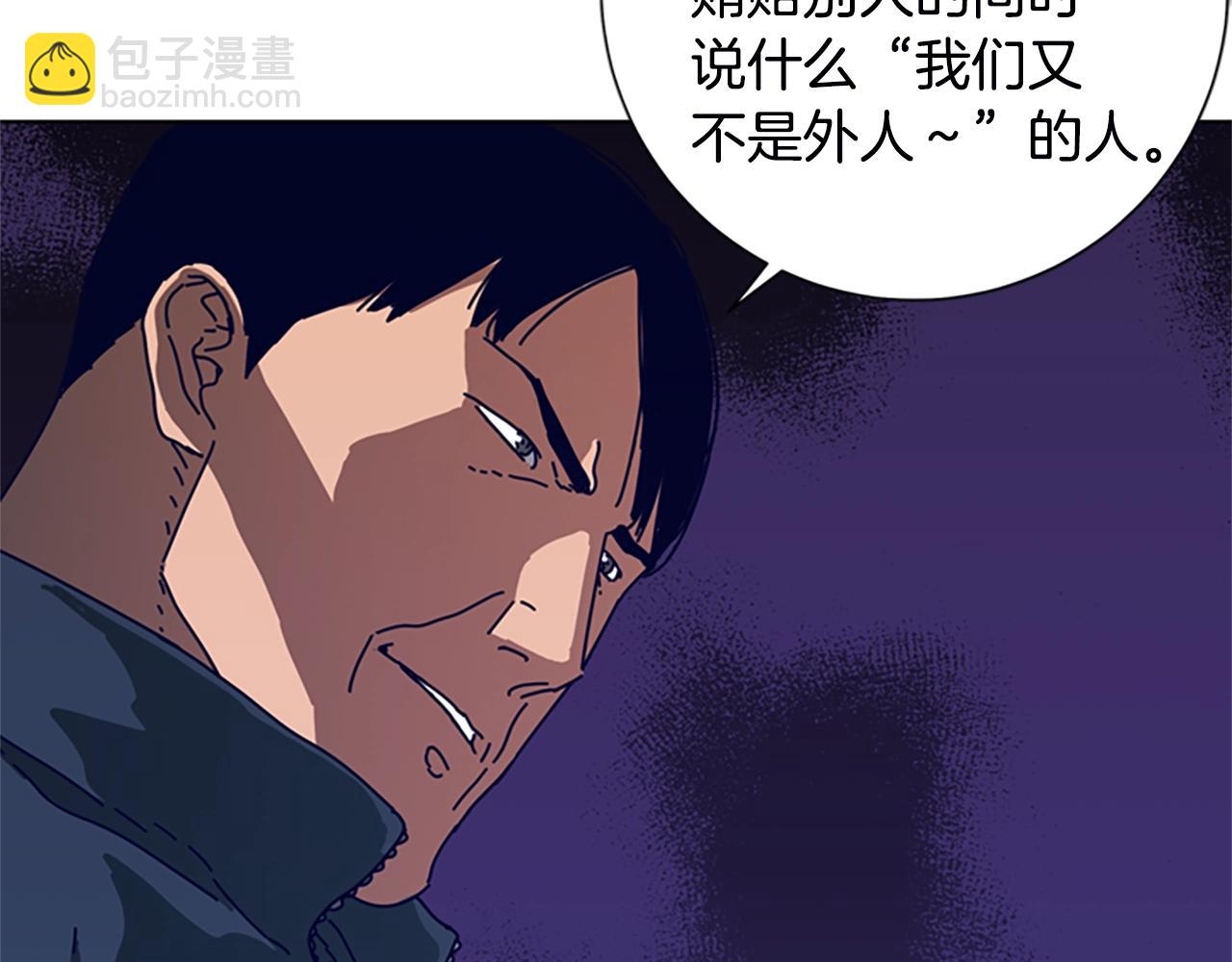 第108话 宣战38