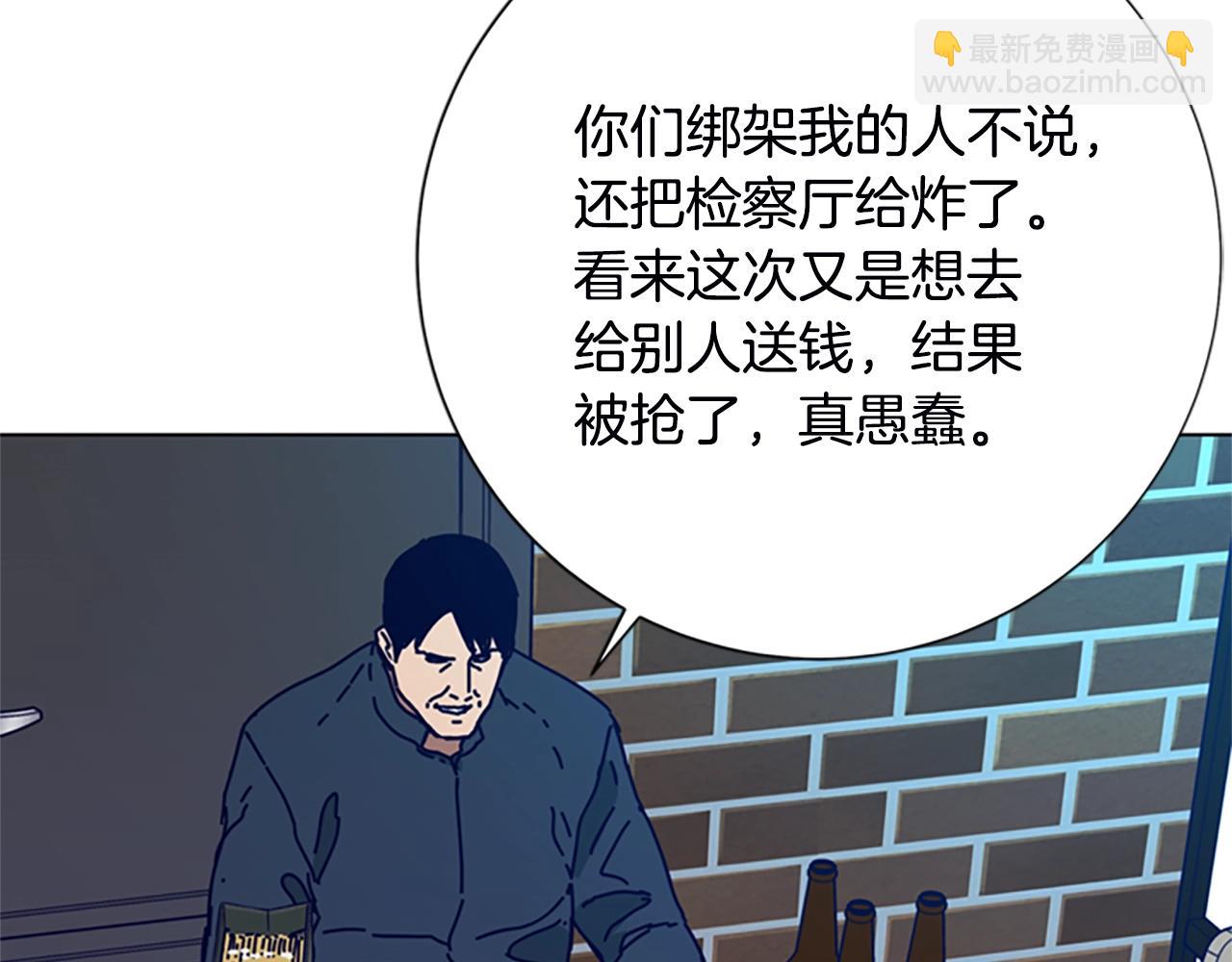 第108话 宣战44