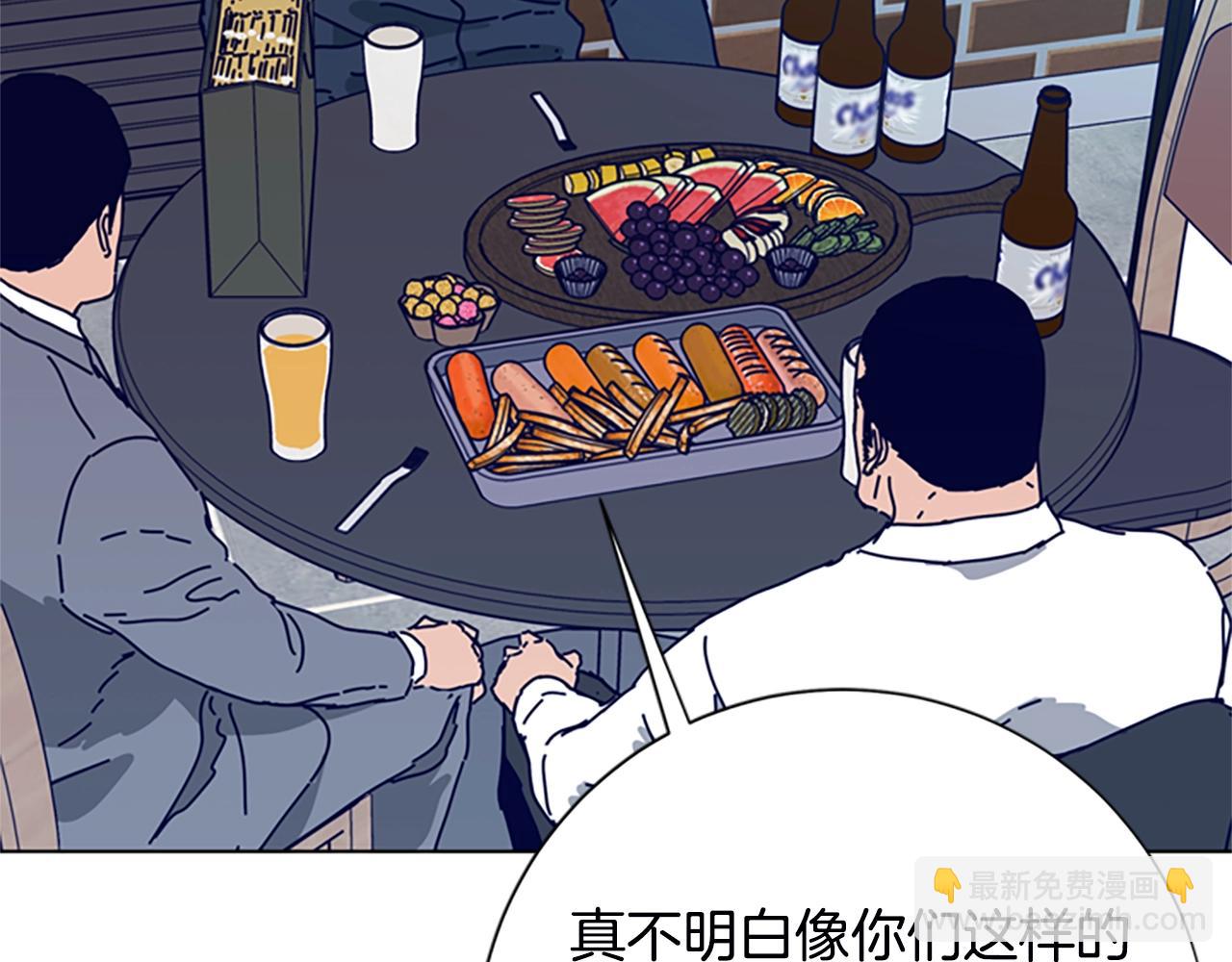 第108话 宣战45