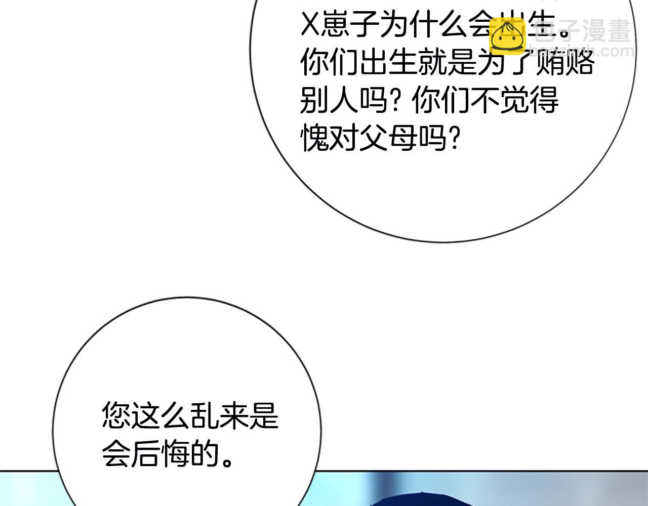 第108话 宣战46