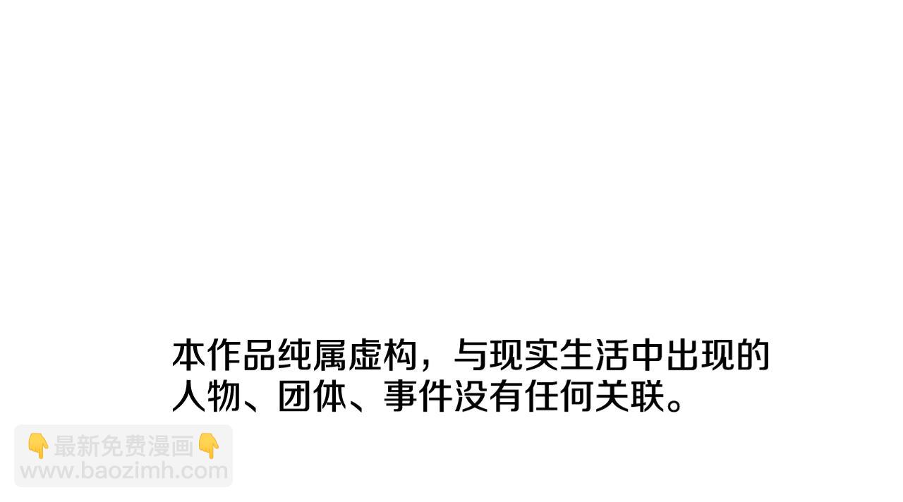 第108话 宣战5