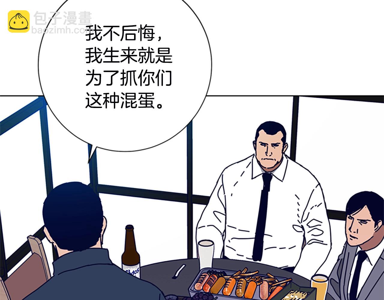 第108话 宣战52