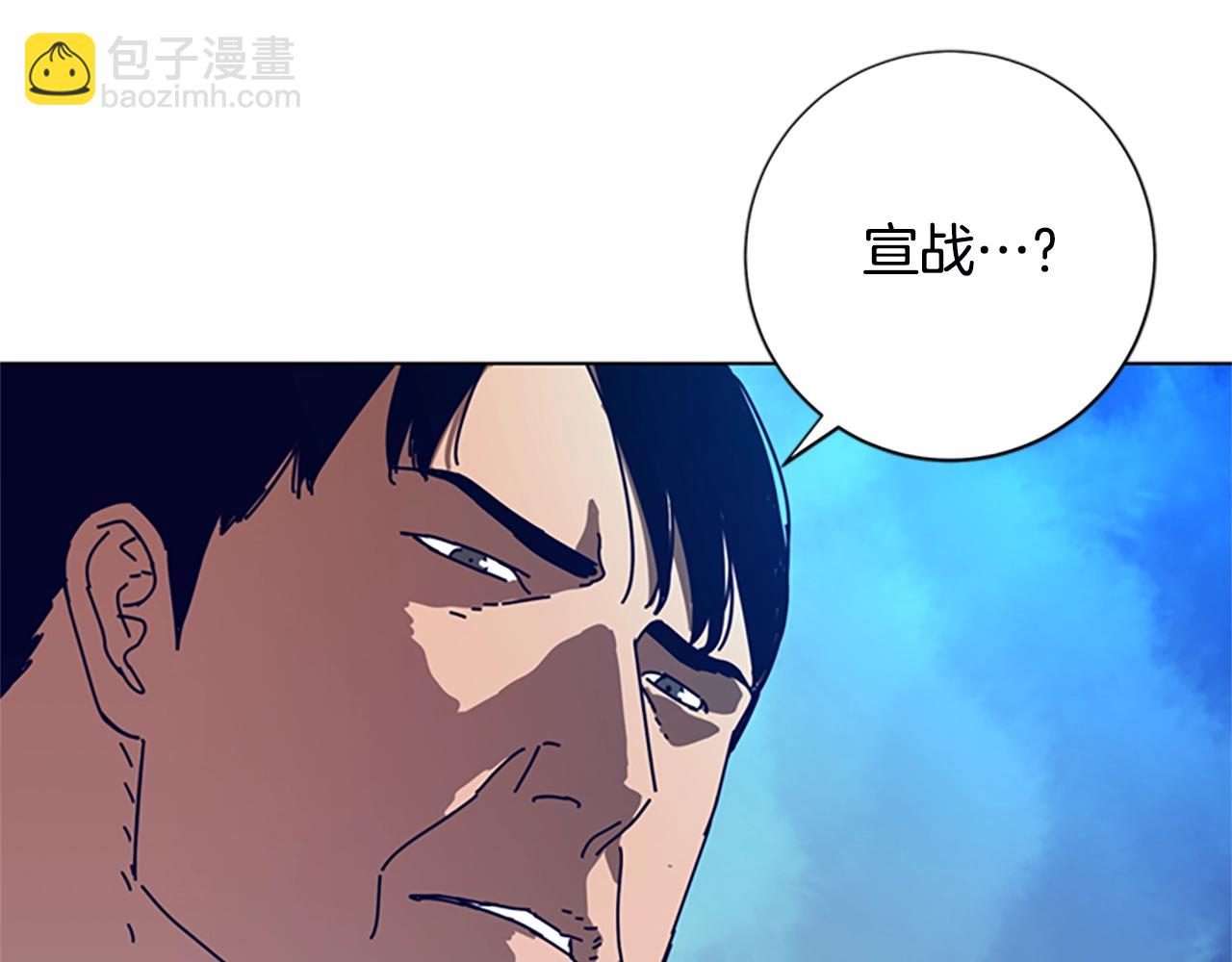 第108话 宣战56