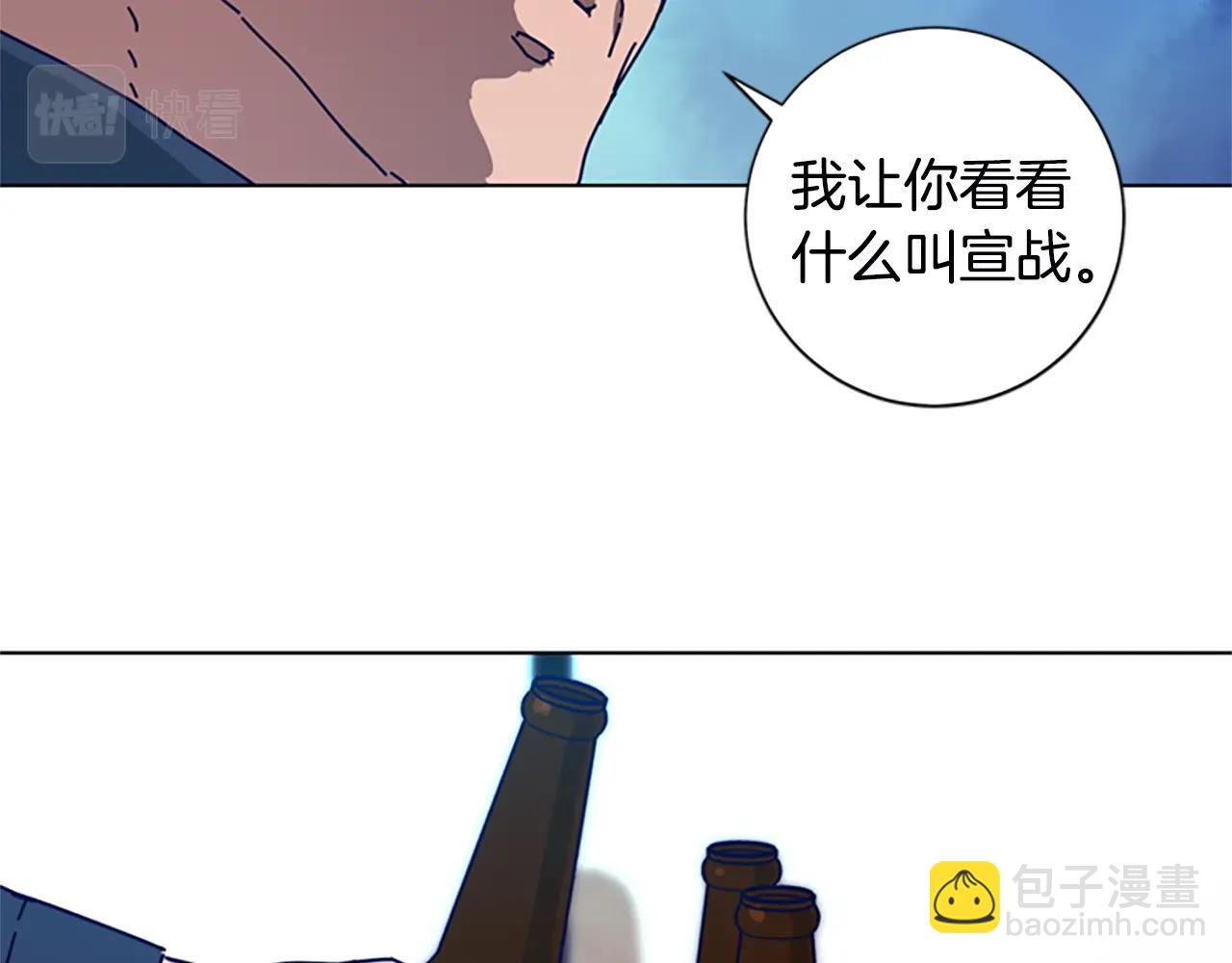 第108话 宣战57
