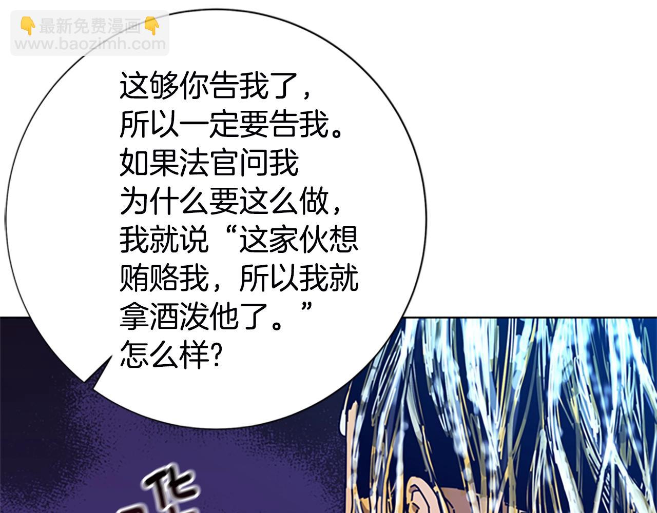 第108话 宣战61
