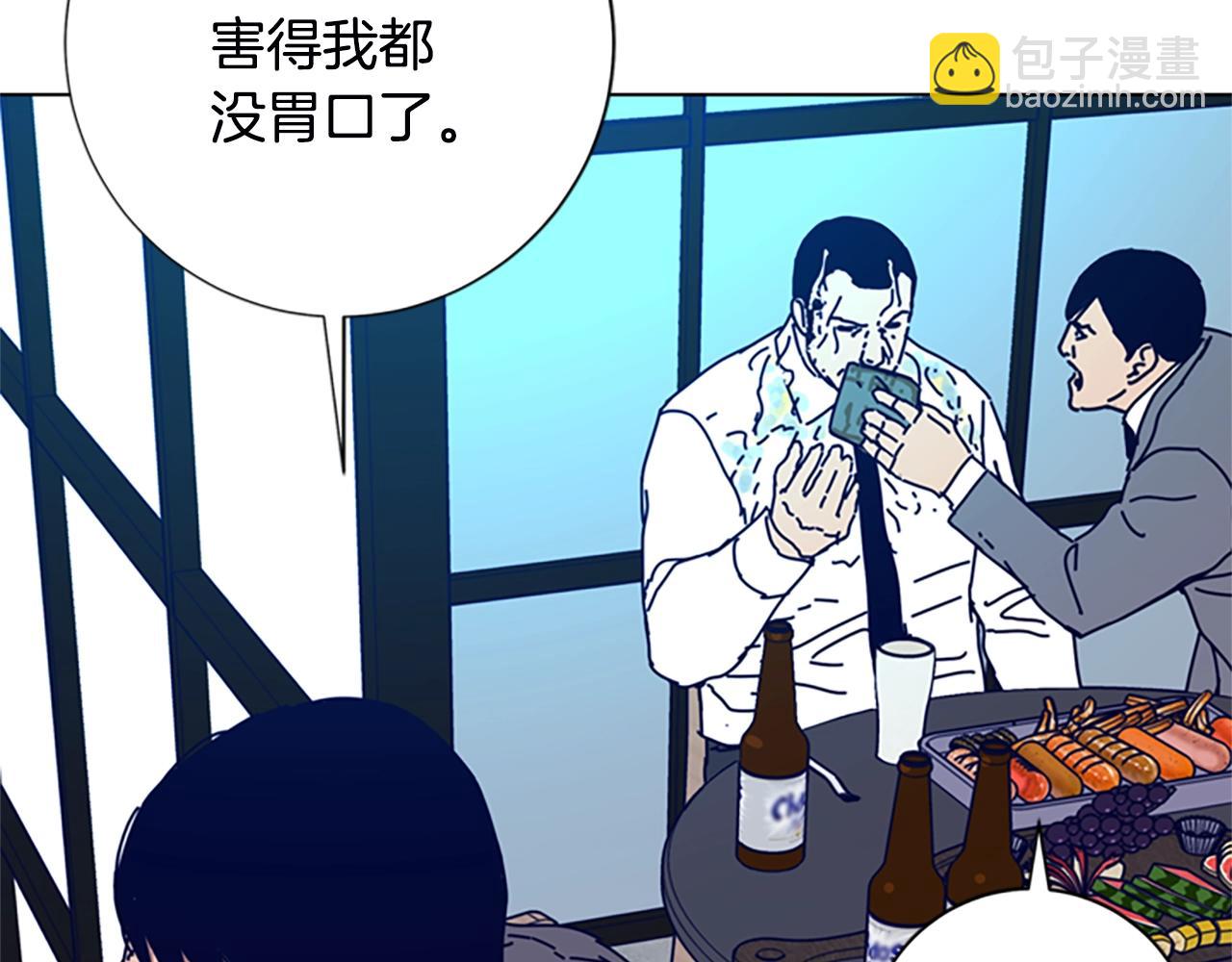 第108话 宣战63