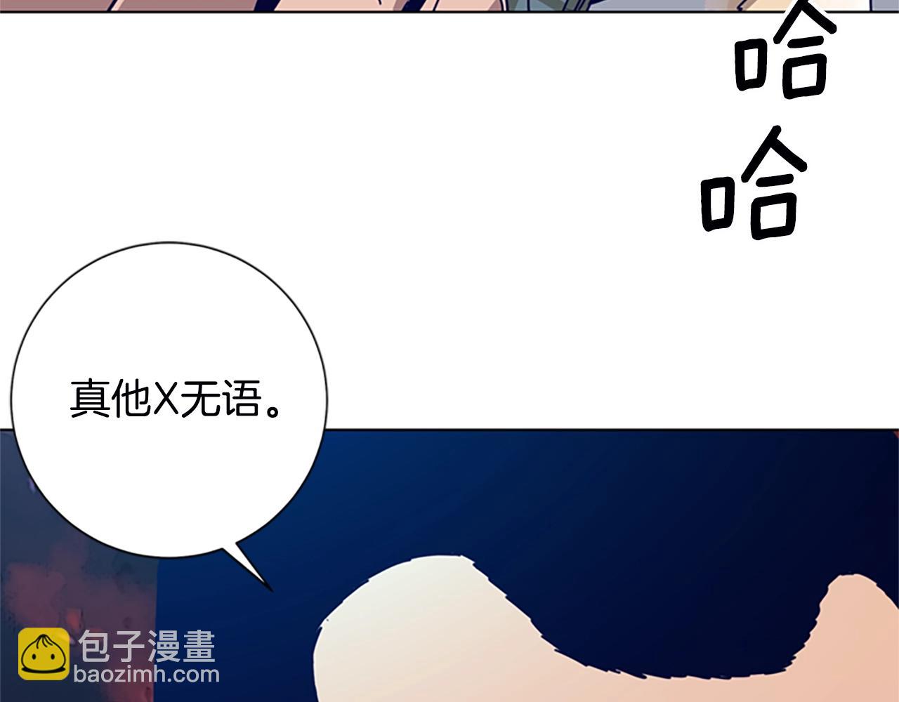 第108话 宣战66