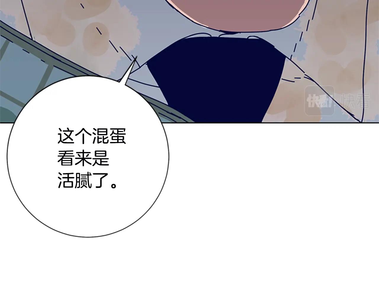 第108话 宣战68
