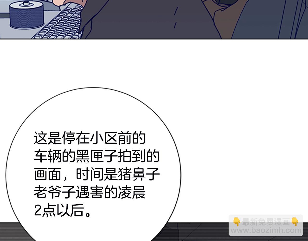 第108话 宣战75