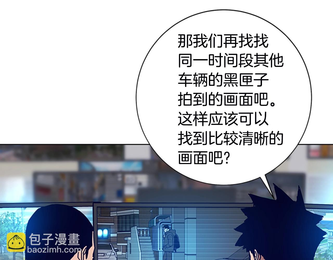 第108话 宣战79