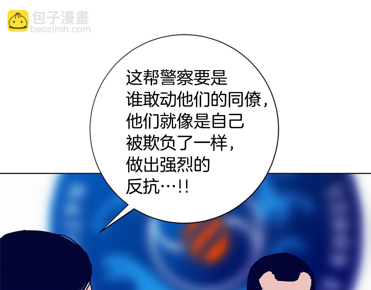 第108话 宣战89