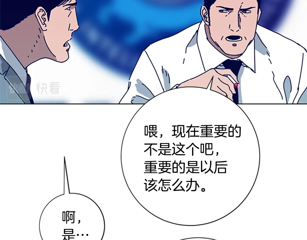 第108话 宣战90