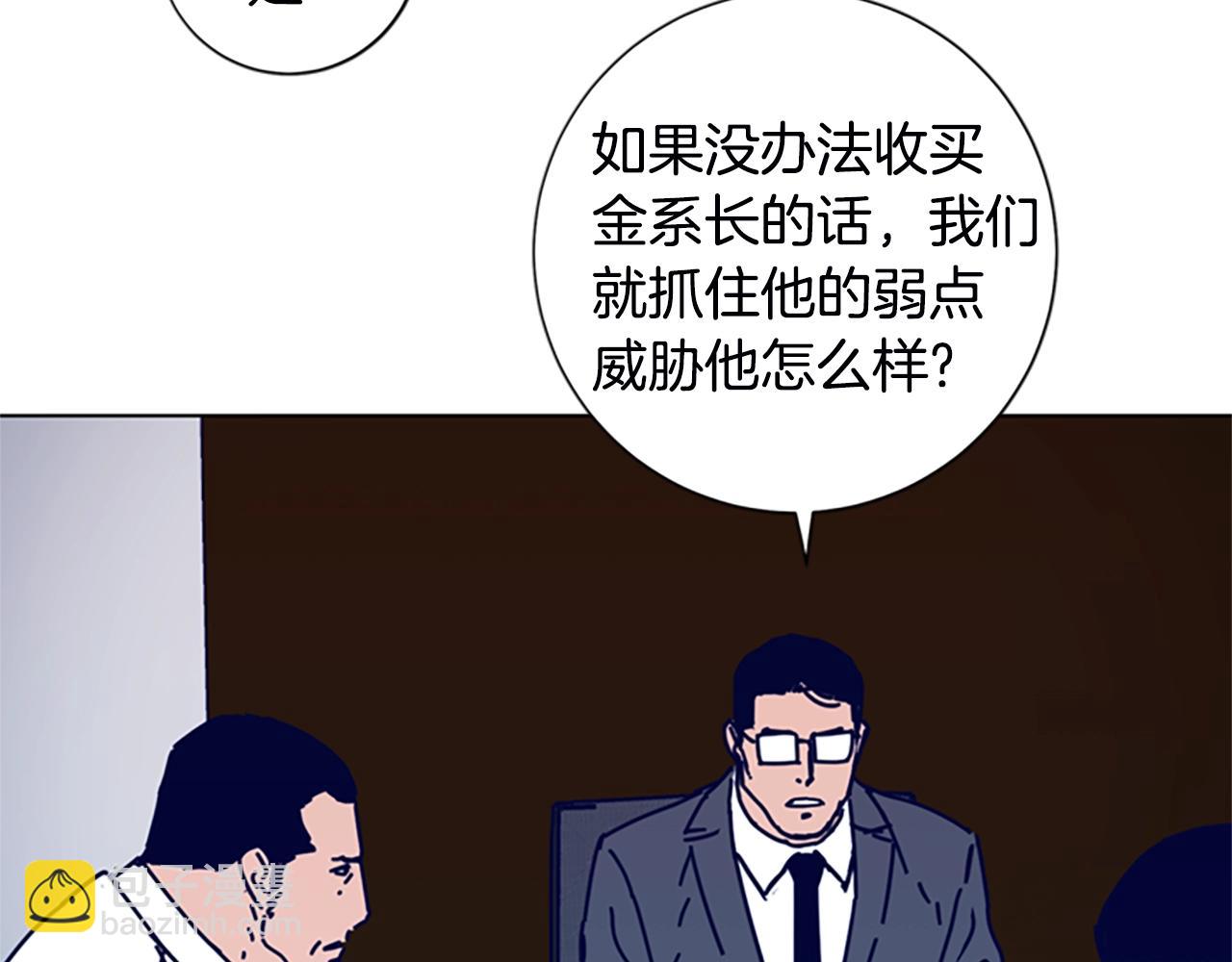 第108话 宣战91