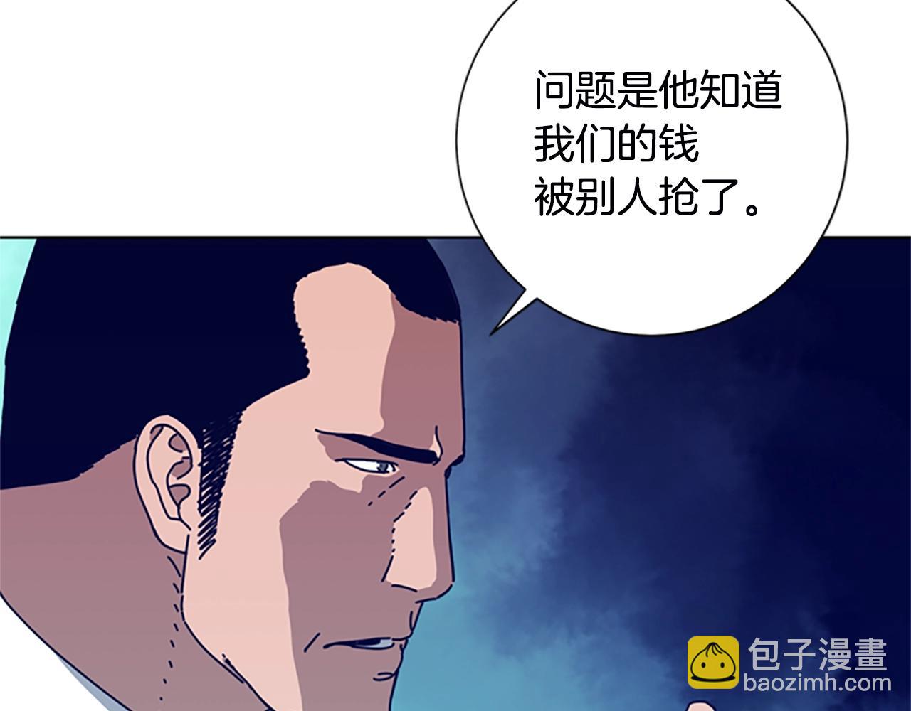 第108话 宣战93