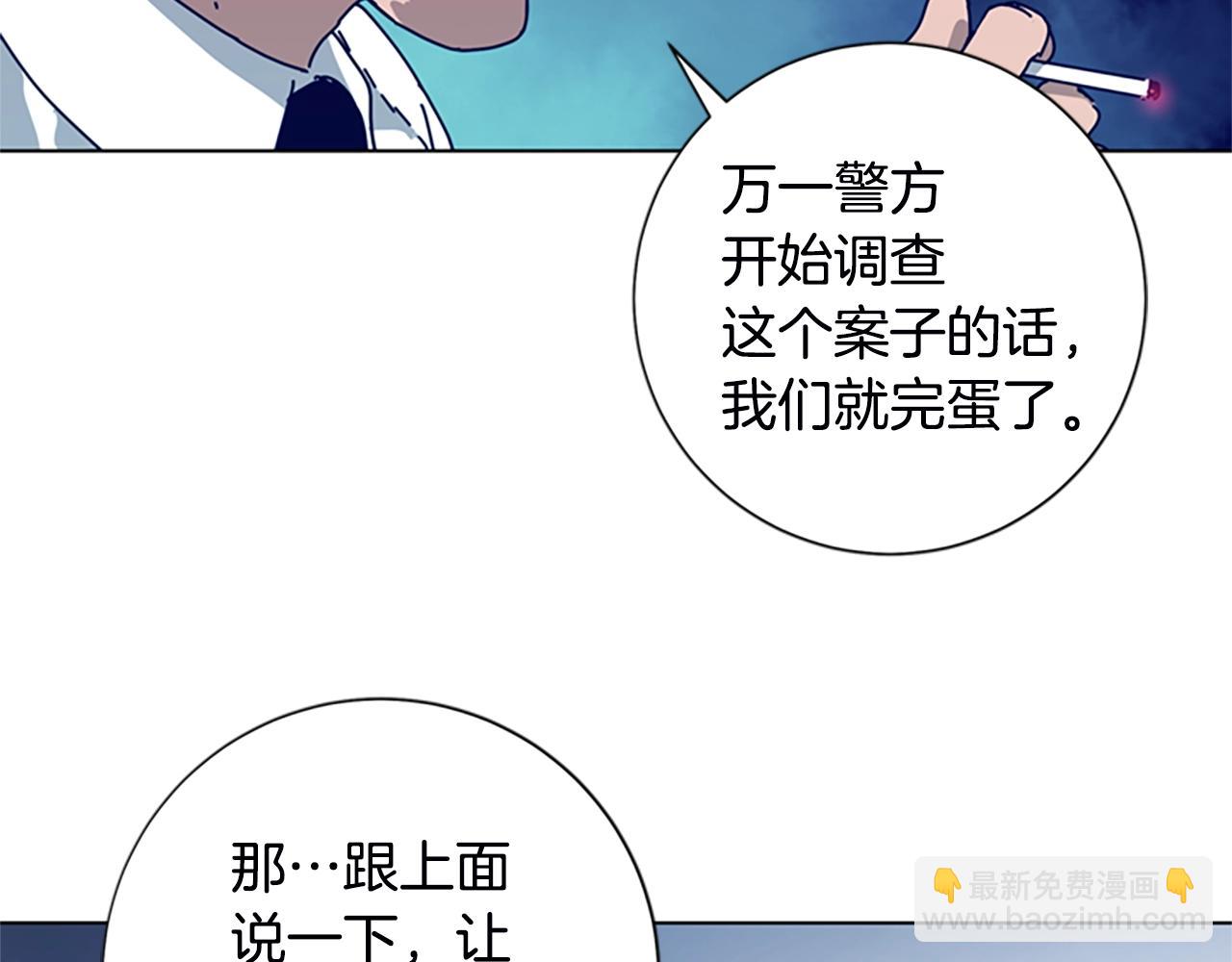 第108话 宣战94