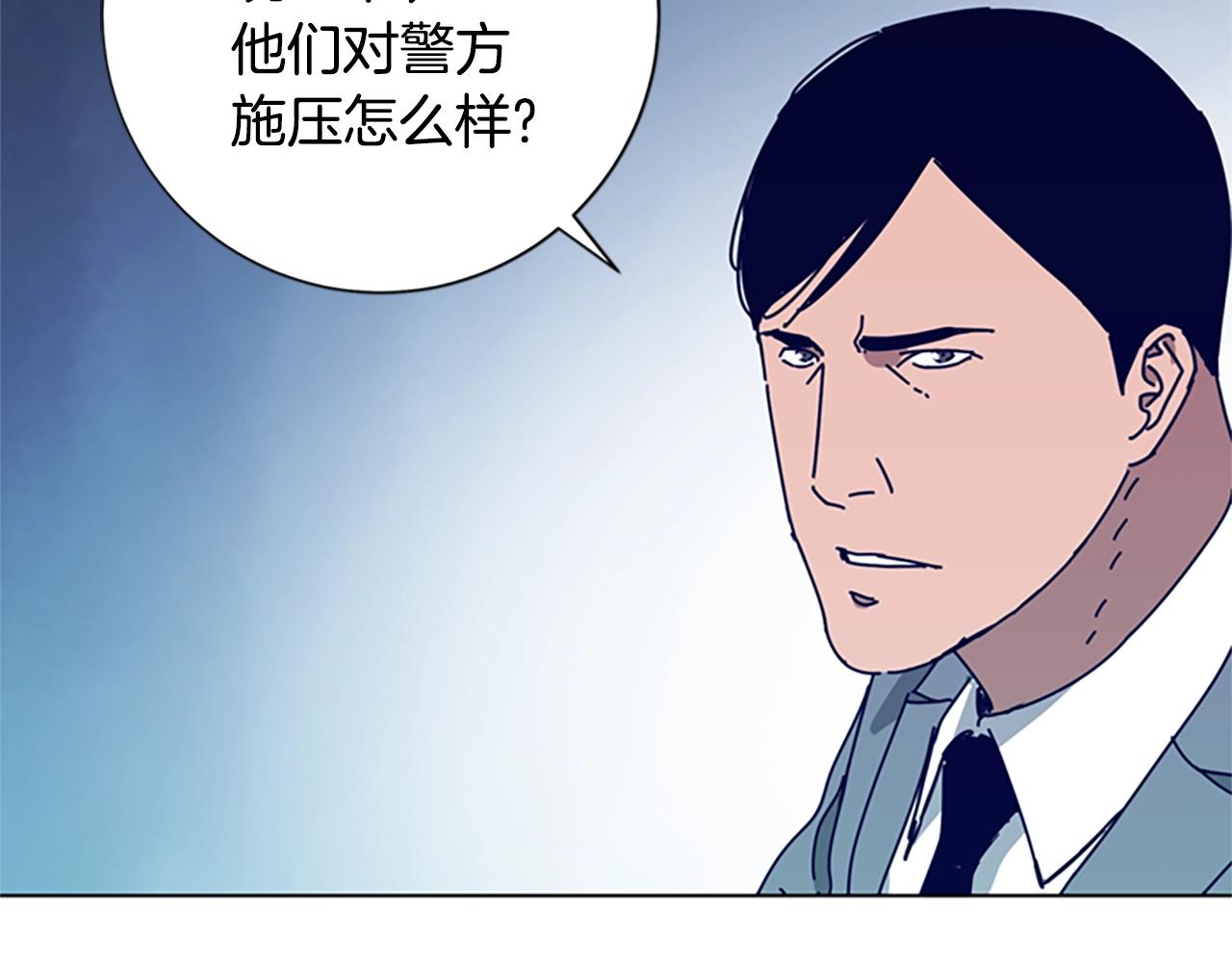 第108话 宣战95
