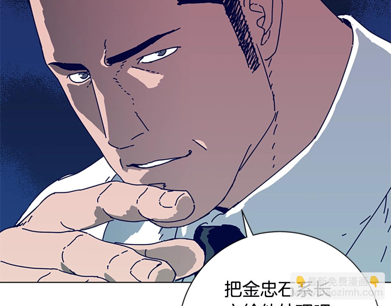 第109话 叛徒1