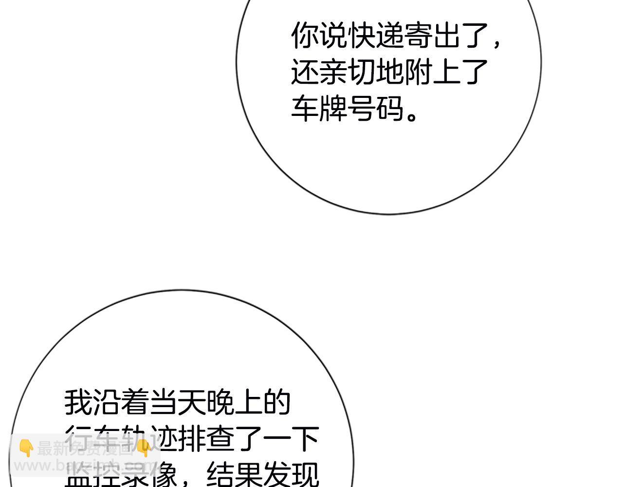 第109话 叛徒103