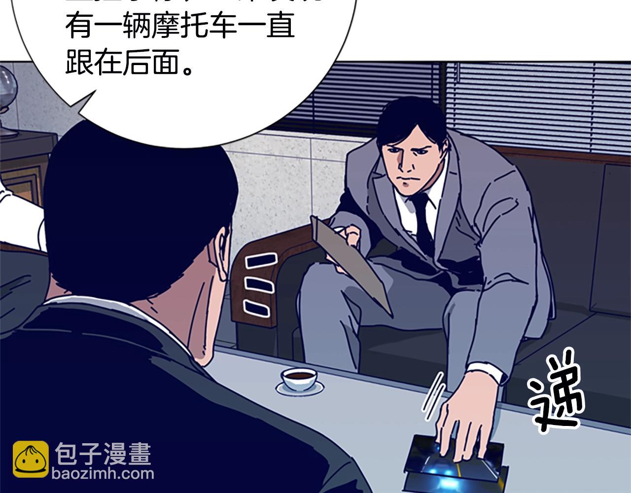 第109话 叛徒108