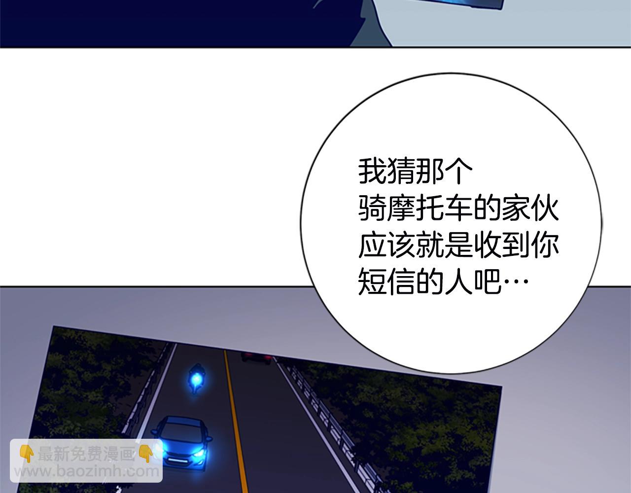 第109话 叛徒109