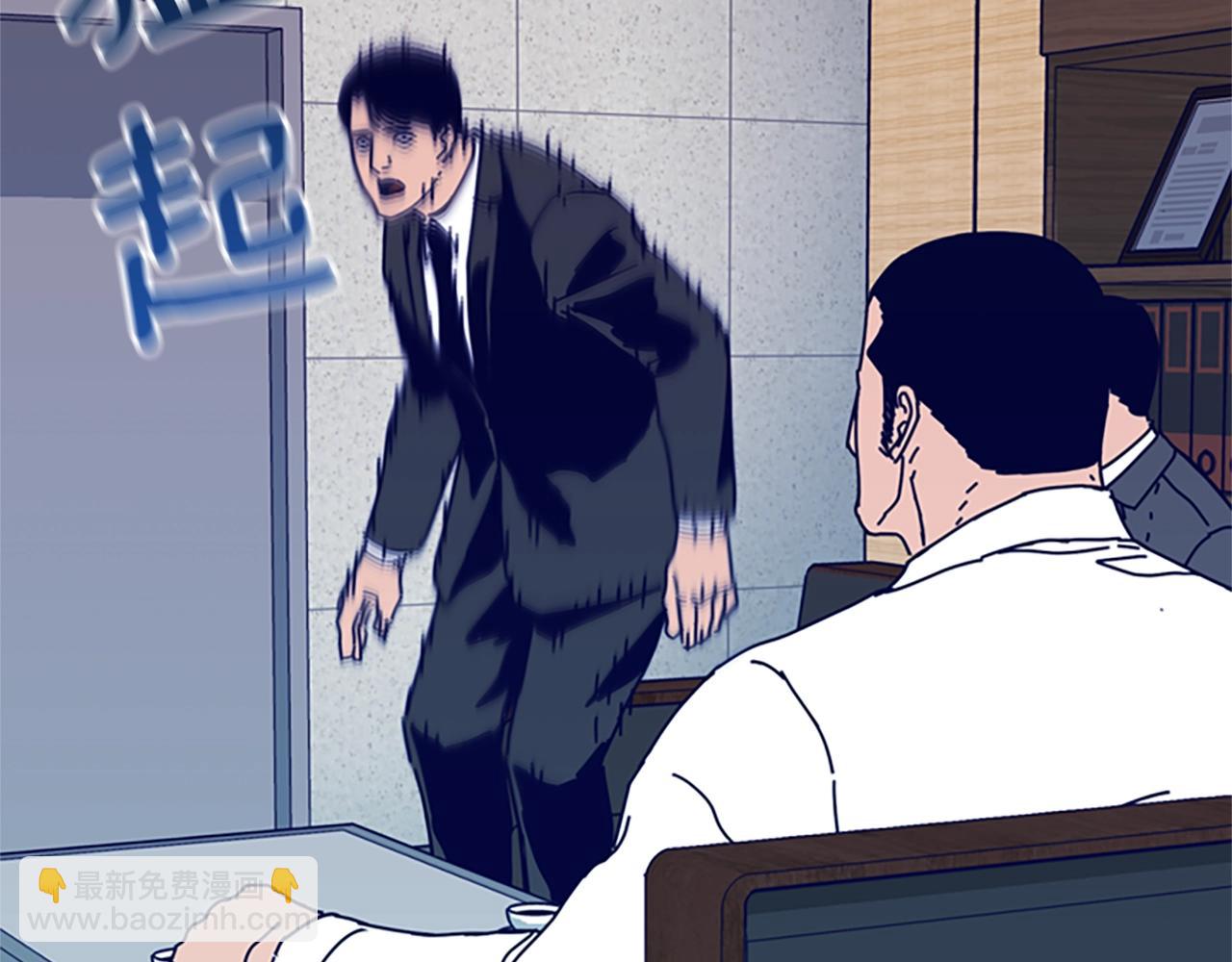 第109话 叛徒112