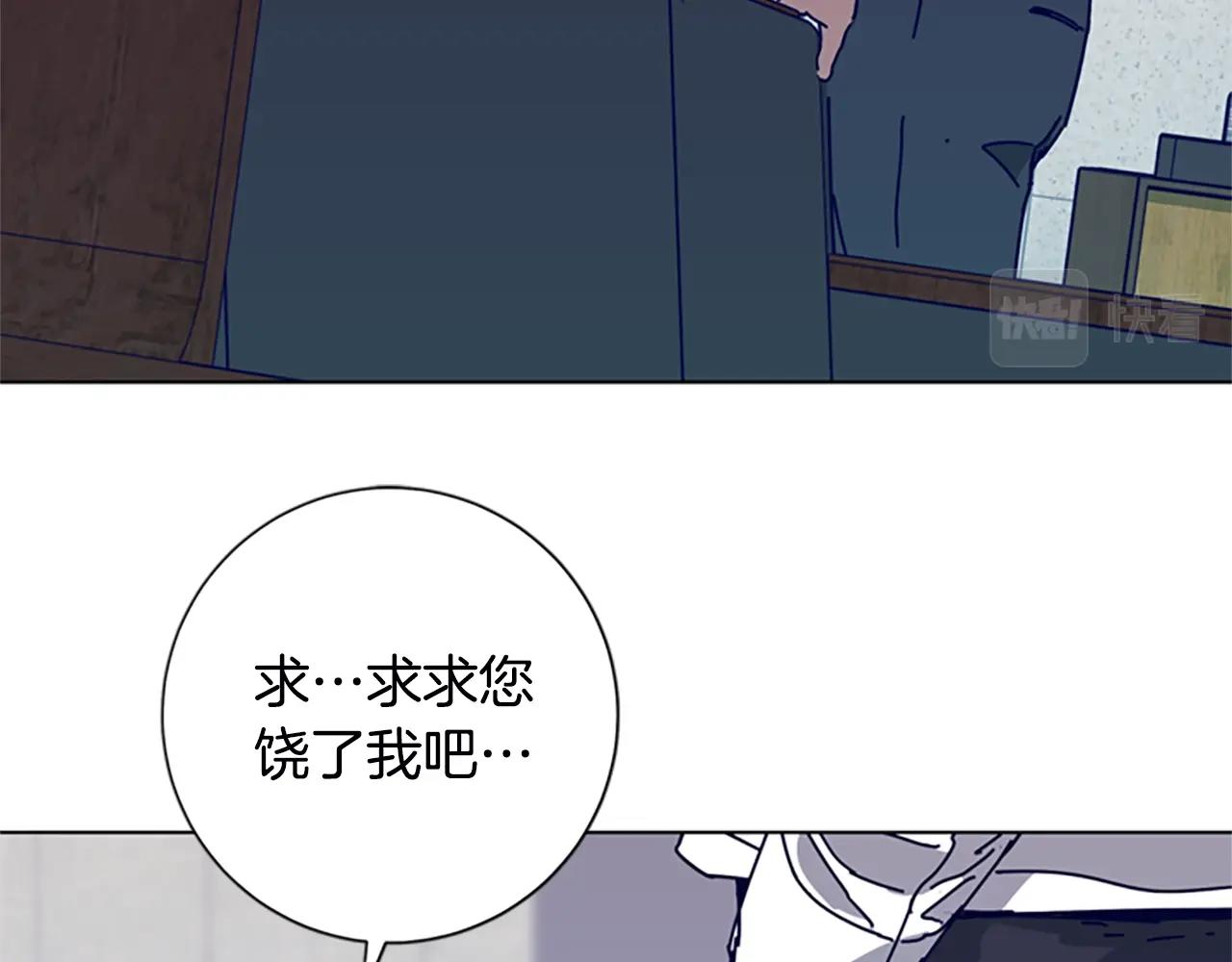 第109话 叛徒124