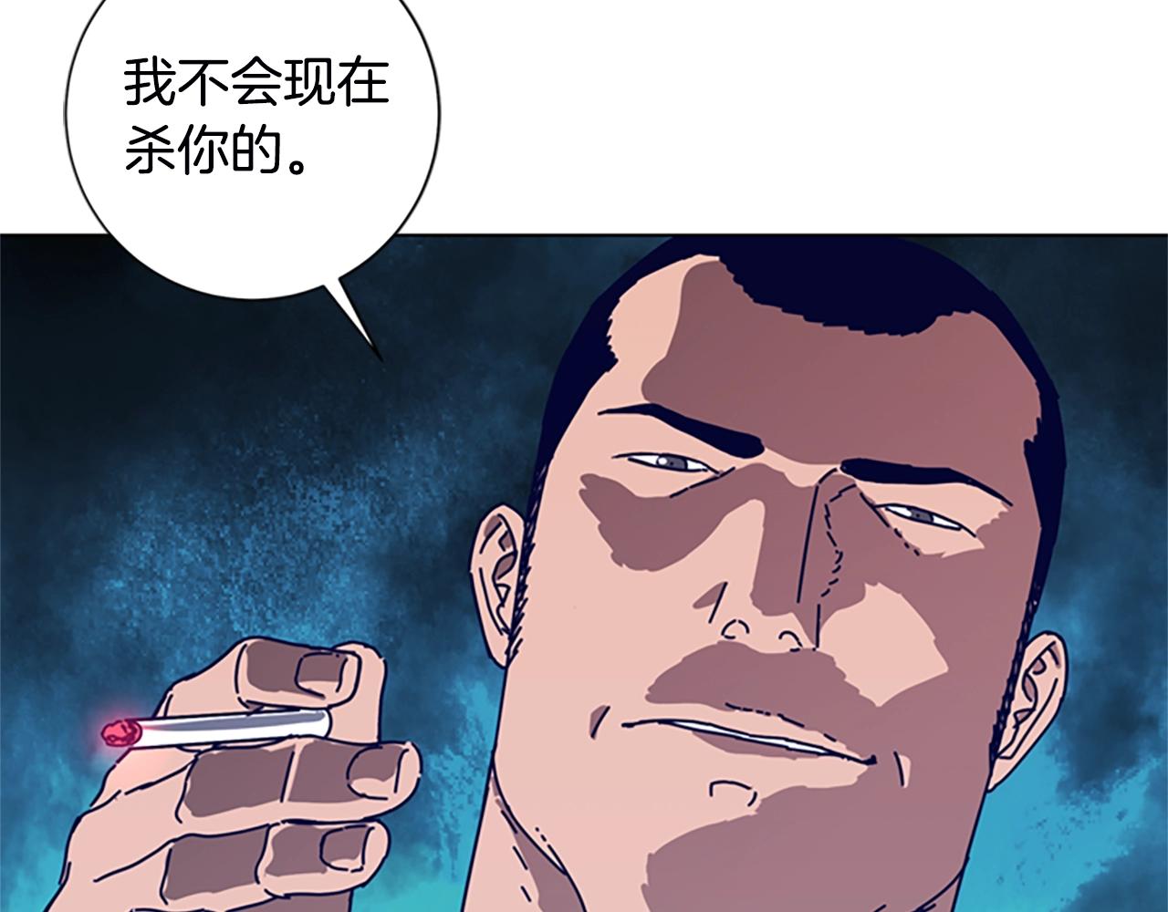 第109话 叛徒126