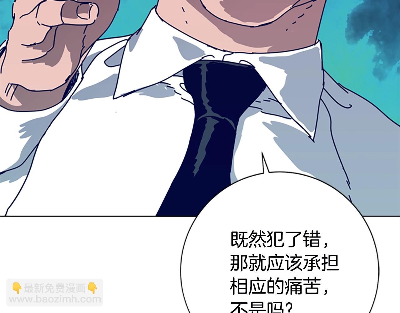 第109话 叛徒127
