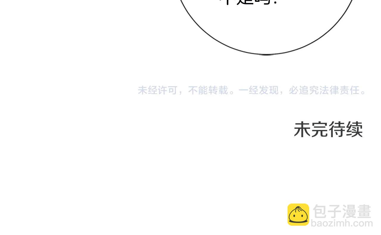 第109话 叛徒128