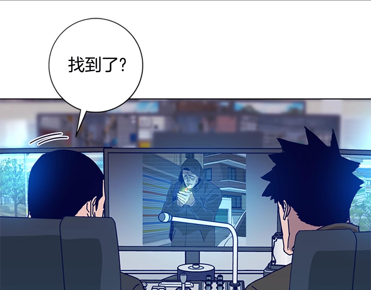 第109话 叛徒17