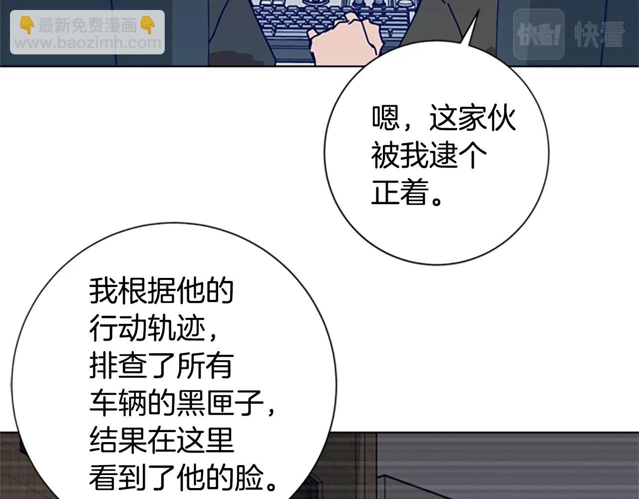 第109话 叛徒18