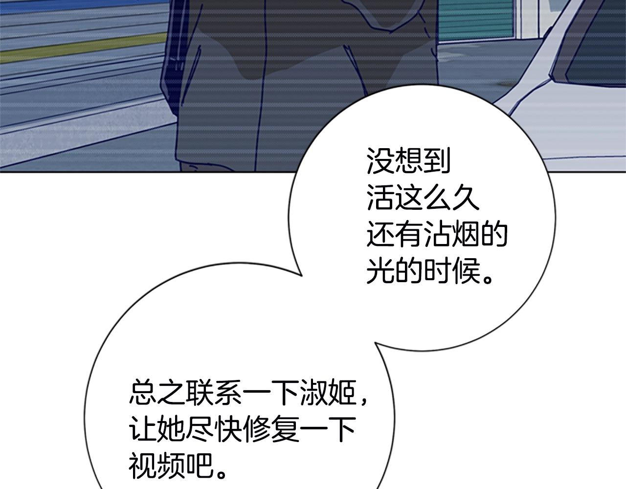 第109话 叛徒20