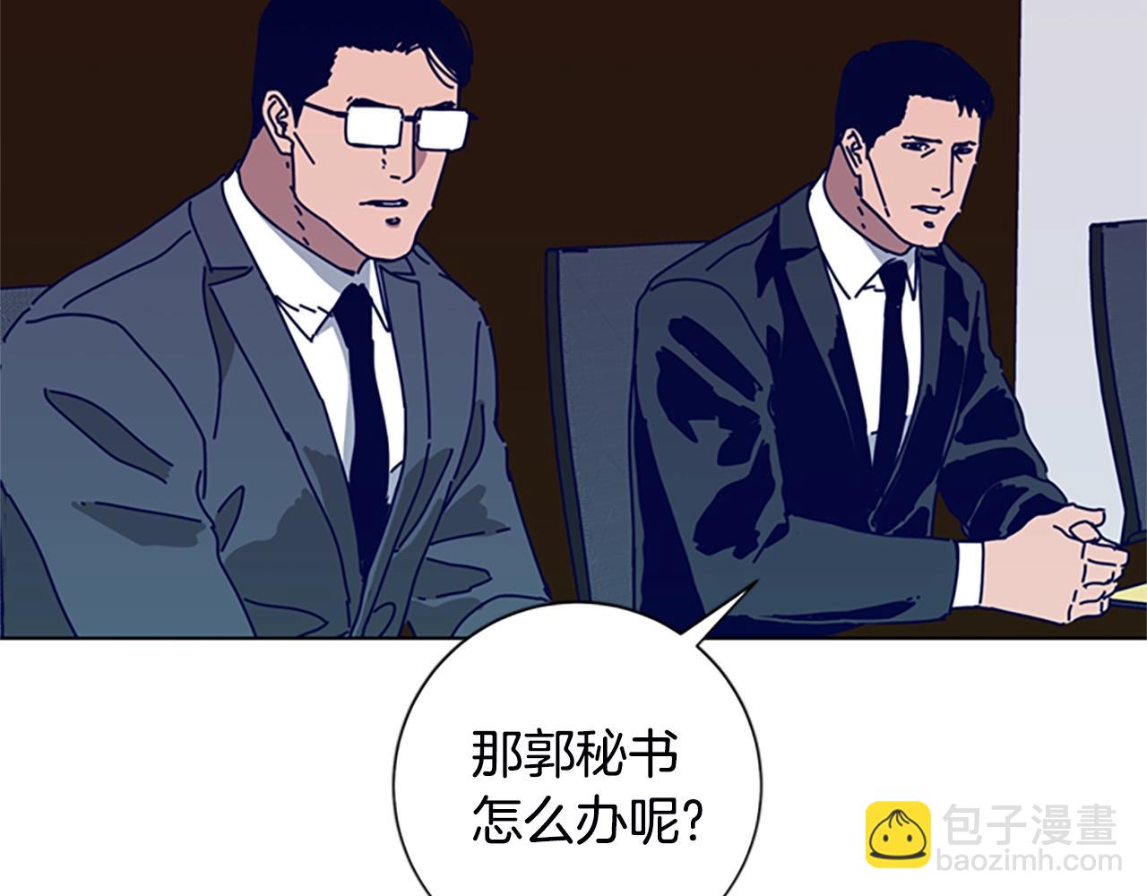 第109话 叛徒3