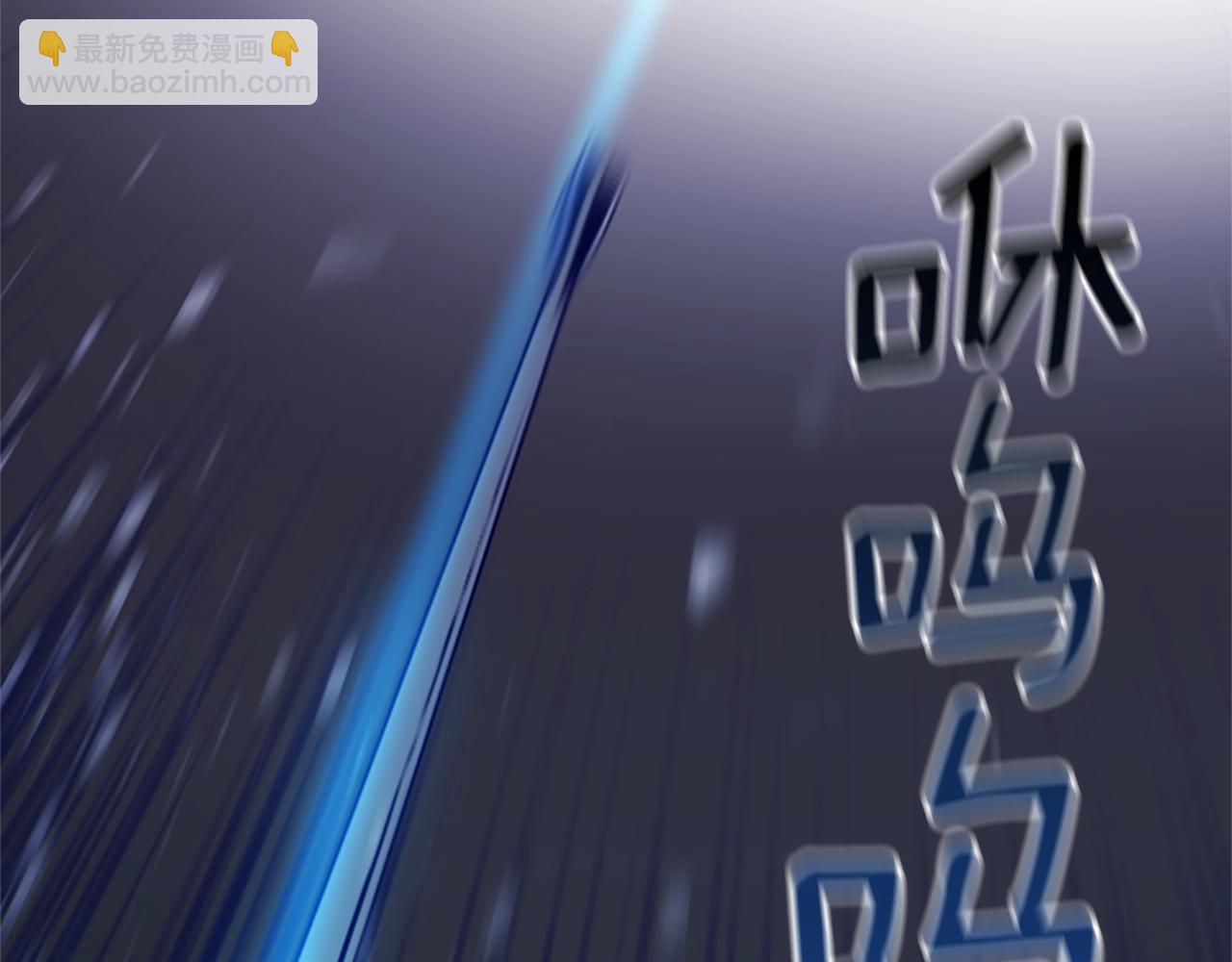 第109话 叛徒31