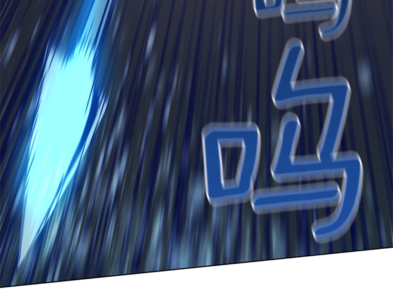 第109话 叛徒32